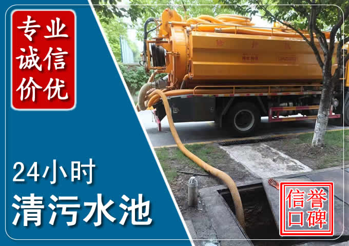 德安化粪池清掏时人工与自动化哪个更好?清掏时有哪些要求?